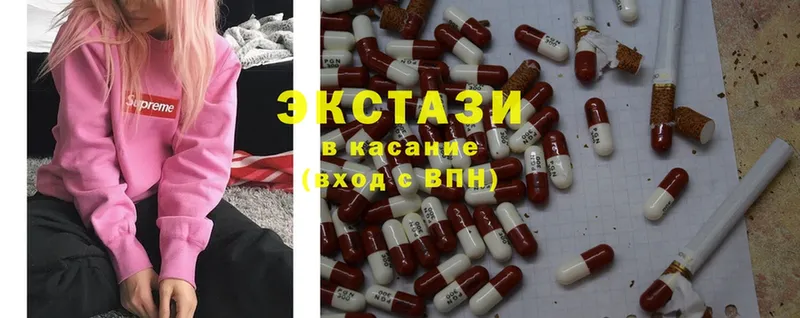 Ecstasy таблы  hydra как войти  Избербаш 