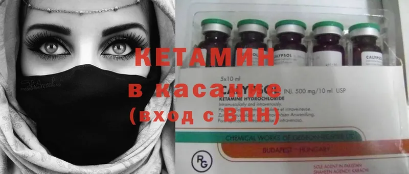 магазин продажи наркотиков  Избербаш  КЕТАМИН ketamine 