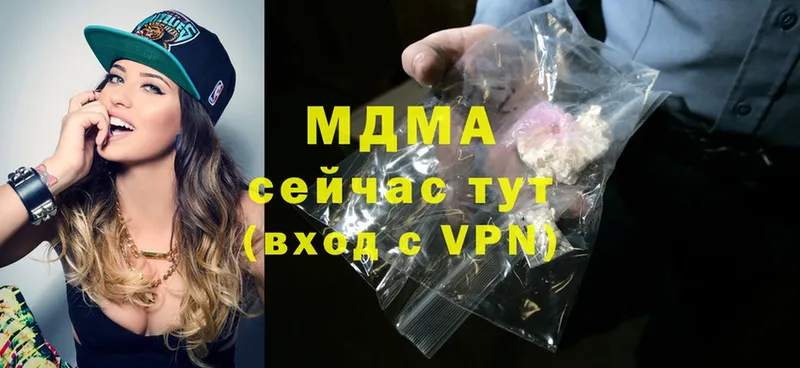 MDMA кристаллы  цены   Избербаш 